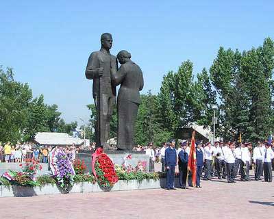 Мемориал Славы